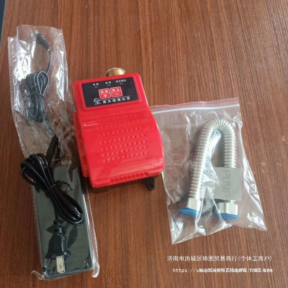 家用全自动增压泵/全屋冷热水静音永磁智能泵/小水流压力流量双控