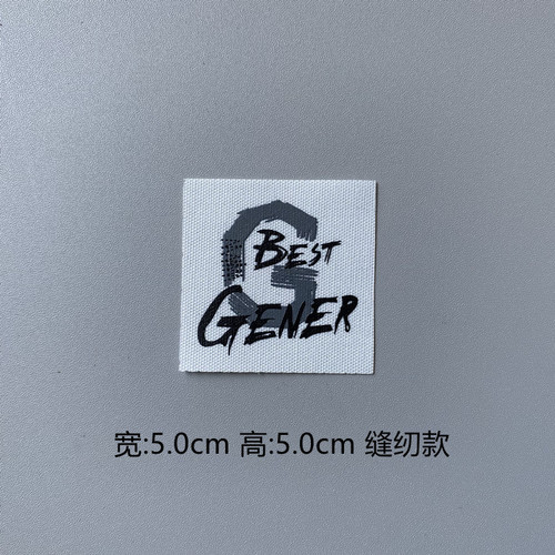 New Trend Socks Label, Pants, Bags, Accessories, Fabric Label, Flexo Printing Fabric Label, Combined Trademark, Box Bags, Hat Decorative Labels