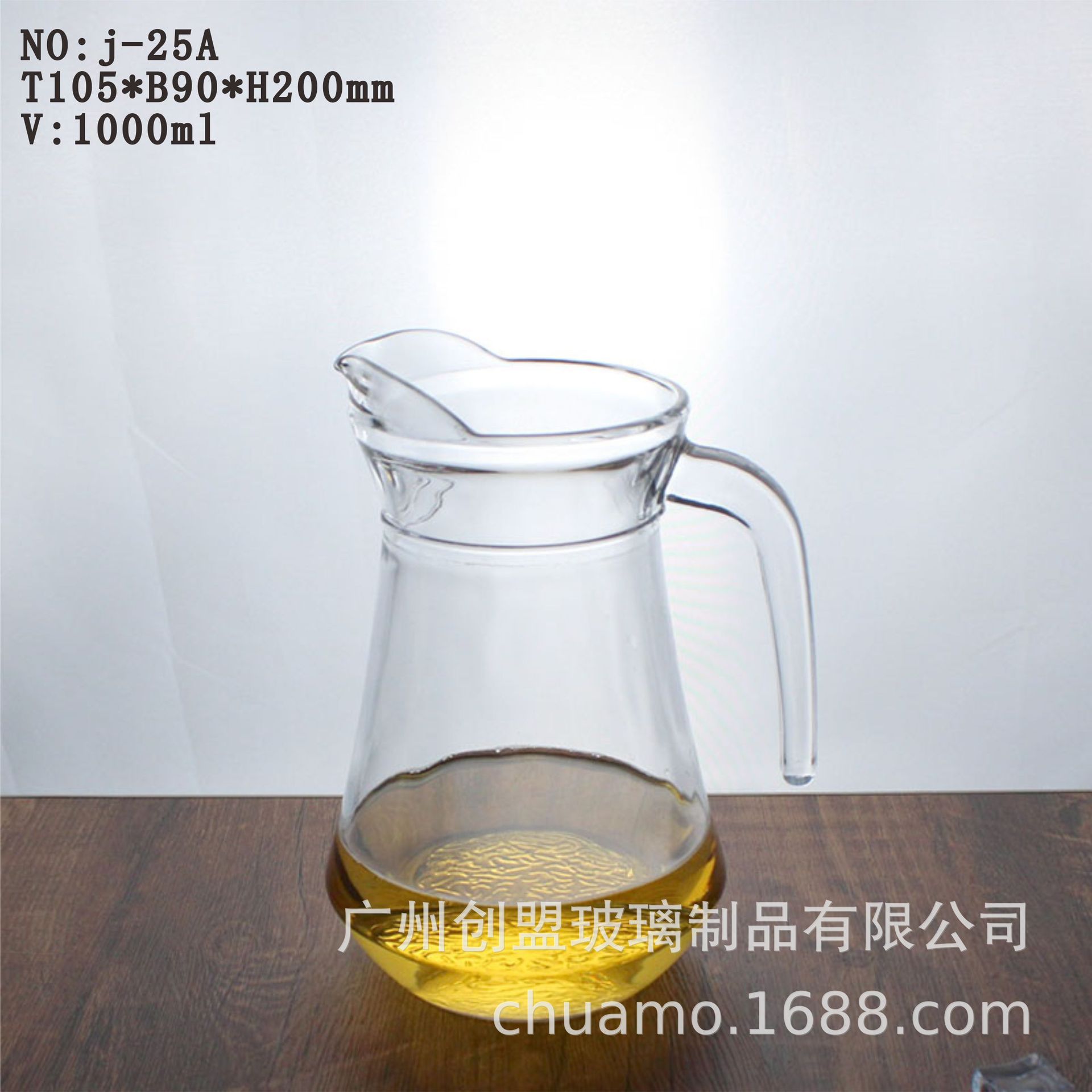 鸭嘴玻璃冷水壶啤酒扎壶玻璃鸭嘴壶饮料壶大容量1300毫升果汁壶-阿里巴巴