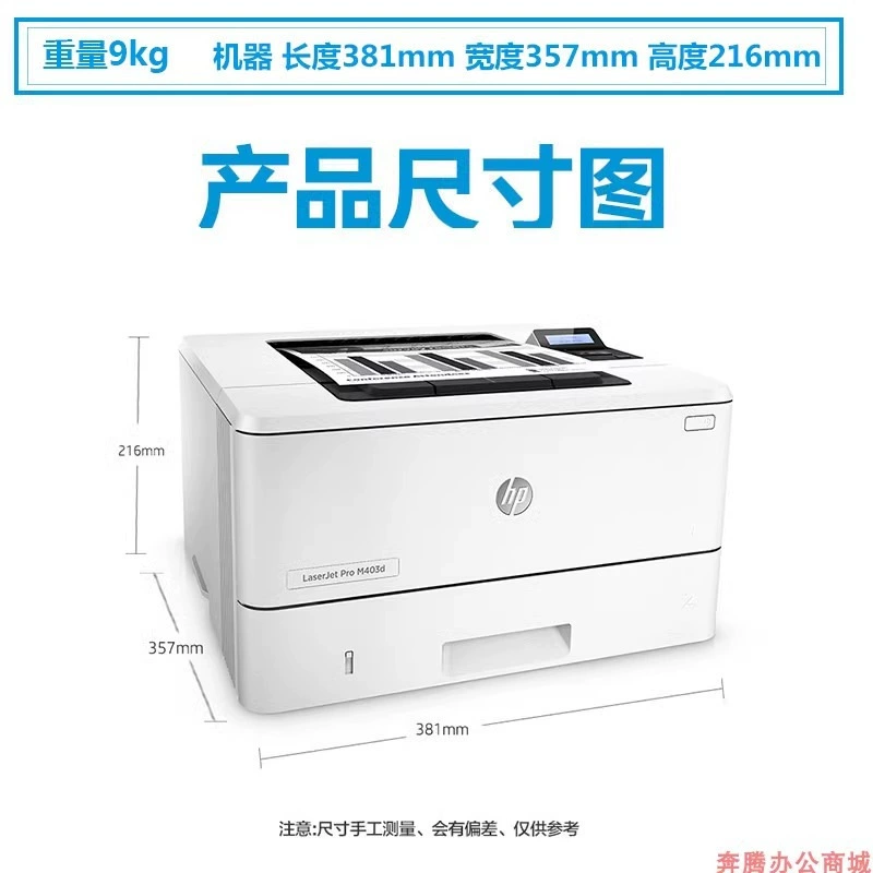 HP, двусторонний принтер, 305, 203, 405, 405