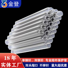 光纖熱縮管 60mm裸光纖熱縮光纖熱縮管裸纖光纖熱熔管單芯光纖管