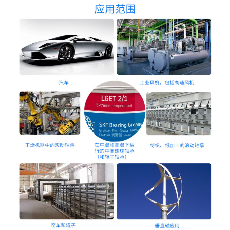 ���˹����SKF LGET2/1 1kg ���������֬�決Ҥ�����Ȼ���