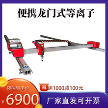 双边驱动龙门式等离子火焰两用数控切割机金属钢板下料切割高效