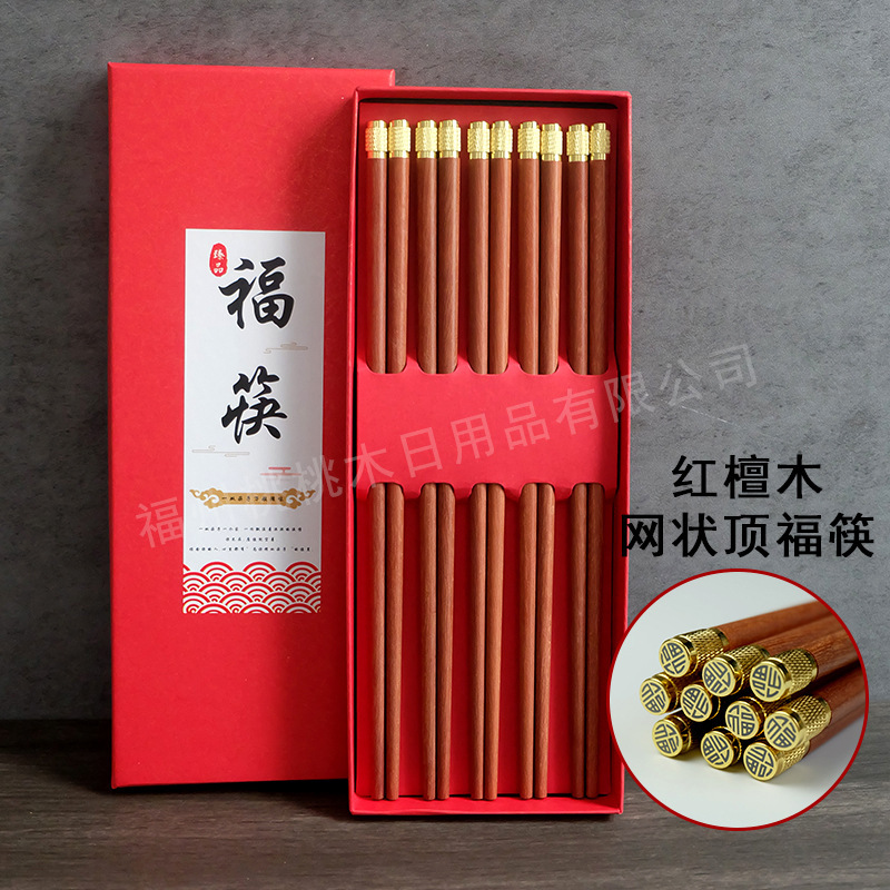 家庭用箸5膳、紫檀食器、1人1膳、業務用配送、江湖用品工場卸売|undefined