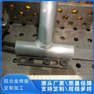 厂家专业铝合金型材加工焊接加工 6063铝合金型材CNC折弯雕刻焊接