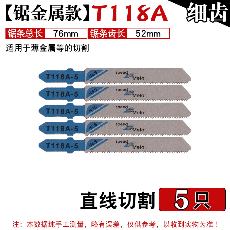 Hoja de sierra curvada alargada Sierra curva de acero de alto carbono para trabajar la madera hoja de sierra herramienta de corte máquina hoja de sierra curva Sierra