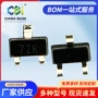塑封2n7002ktsot523三极管