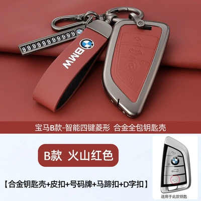 Metal Men and Women, Static Rod/Key Bag - original-car-color-of-model-b-volcanic-red-shell-ring-leather-buckle-horseshoe-buckle-number-plate