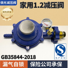 ����Һ����p���y����1.2�������y�T�^���Ԕ�ú��޸�ú��ƿ