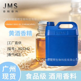 �V�ݬF؛ �S���㾫JMS�������� ��ζ�Lζ���� �S�ƌ���ʳ�����㾫