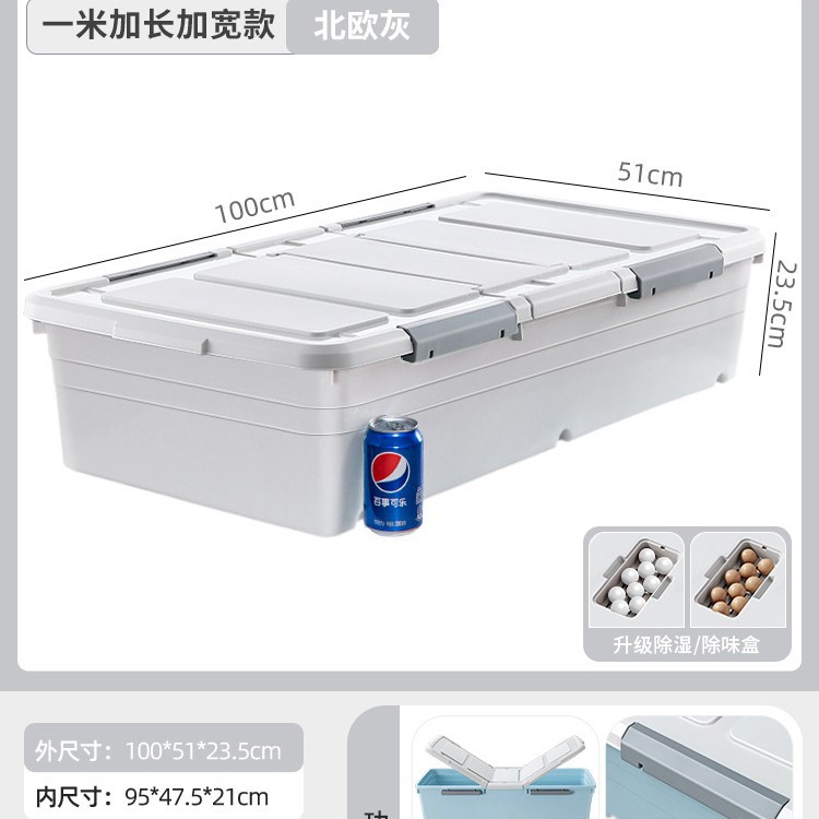 [길이 100 폭 51 높이 23.5] 노르딕 그레이 · 1.0m 두꺼운 모델 - [손상 보장/
