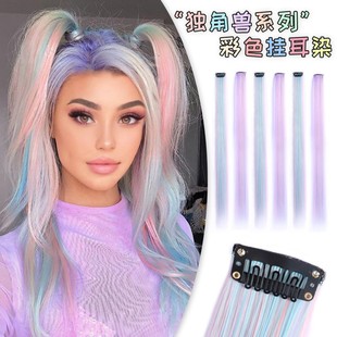 Foreign trade hanging ear dyed wig one-piece highlighting wig women's color curly hair four-color hair adapter wholesale one-clip color