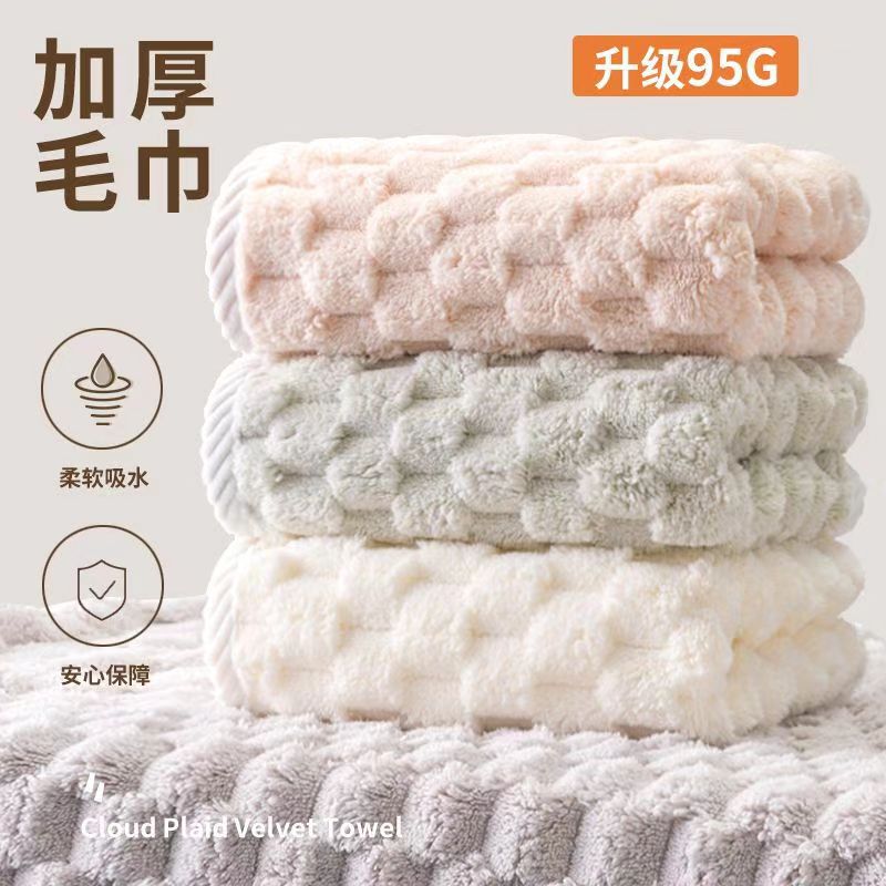 Japanese Style Instagram Style Towel Household Baby Super Soft Face Towel Water Absorbent Hair-free Bath Towel for Men and Women Couple Japanese Style Instagram Style Towel Household Baby Super Soft Face Towel Water Absorbent Hair-free Bath Towel for Men and Women Couple