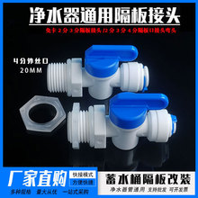 ��ˮ���ܾ��C��ˮͰ4�������D2��3��PE���ˮ�A������^�_�P���