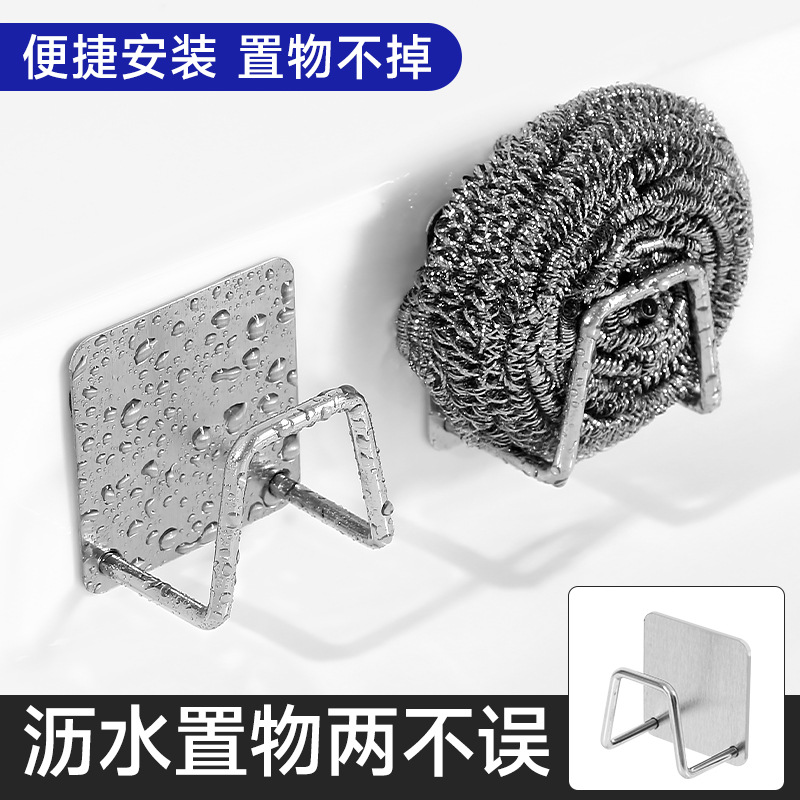 Stainless Steel Multi-Function Hook — Adhesive/Glue Mount, Compact 30 g, Home Storage Rack