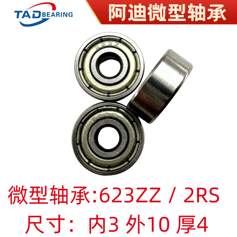 Miniature Bearing 623Zz 623 2Rs 623 Toy Idling Precision Machinery Bearing Size: 3*10*4 Miniature Bearing 623Zz 623 2Rs 623 Toy Idling Precision Machinery Bearing Size: 3*10*4