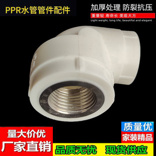 PPR�ܼ����b�������^ ��Ʒ��z���^�Ӻ��͹ܼ� ��մģ�^ ���a���l