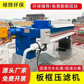 填料;压滤设备;曝气设备