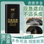 遮盖美发温和一次性美发棒