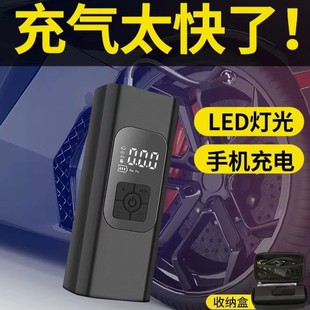 Portable tire air pump car air pump car wireless electric pump air pump car air pump car air pump