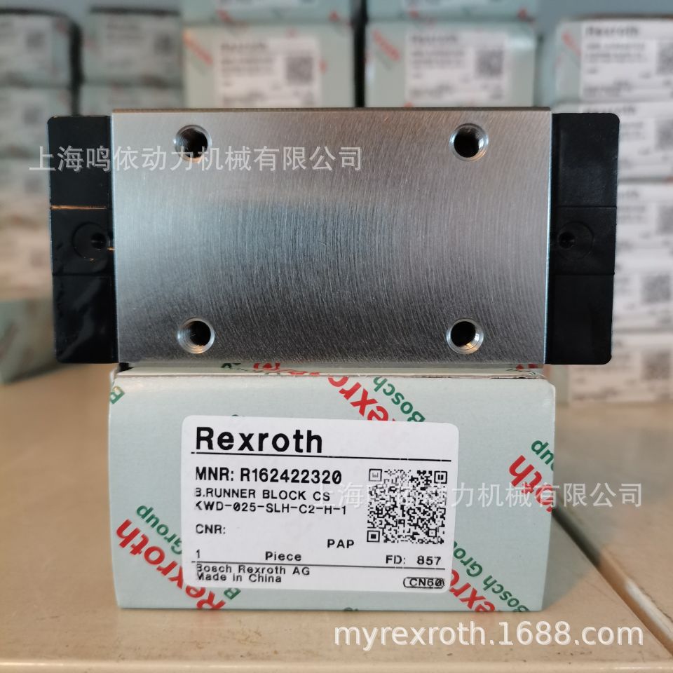 力士乐滑块/R162422320滑块/   雕刻机设备配件