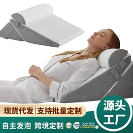 记忆枕;靠垫/抱枕;四件套
