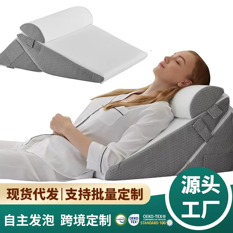 床楔形枕适用于睡眠可调节记忆泡沫三角床头靠垫反流跨境靠背枕头