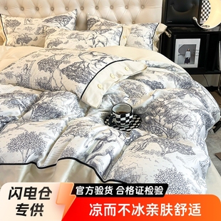 Summer Ice Silk Four-piece Set Entry Luxury High-end Washed Tencel Bed Sheet Quilt Cover Cool-feeling Bedding 2025 New Style