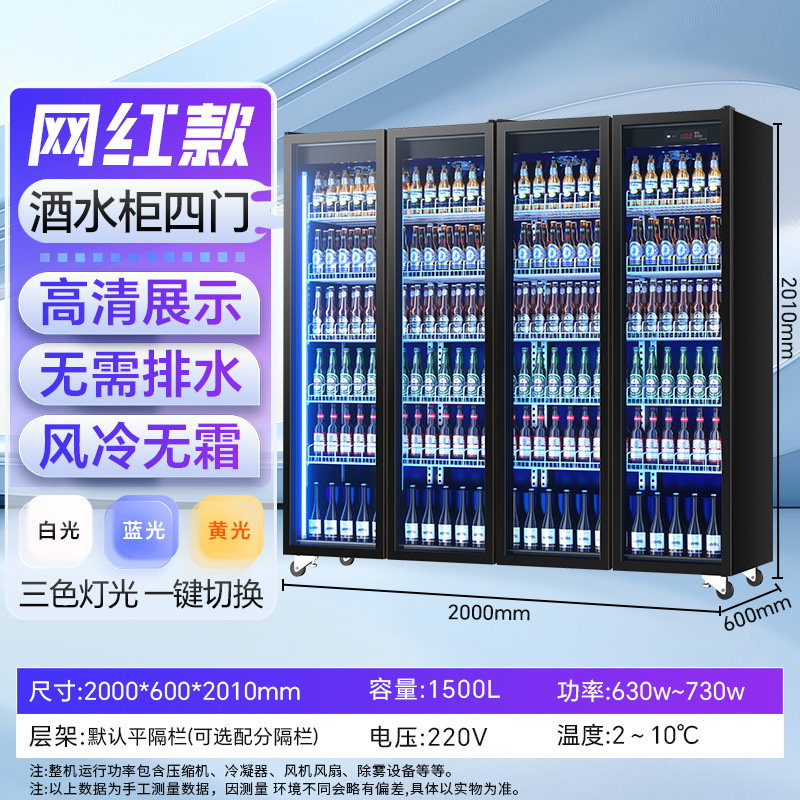 Gabinete de exhibición de bebidas sin helada refrigerado por aire Gabinete de exhibición de refrigeración Gabinete de exhibición de cerveza comercial