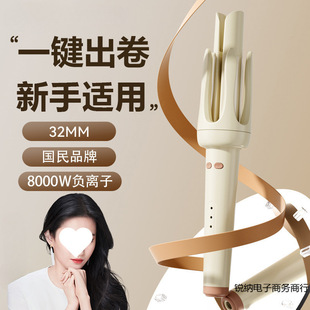 New Fully Automatic Curling Iron 32mm Negative Ion Does Not Hurt Hair, Lazy Perm Artifact, Big Wave French Big Curl