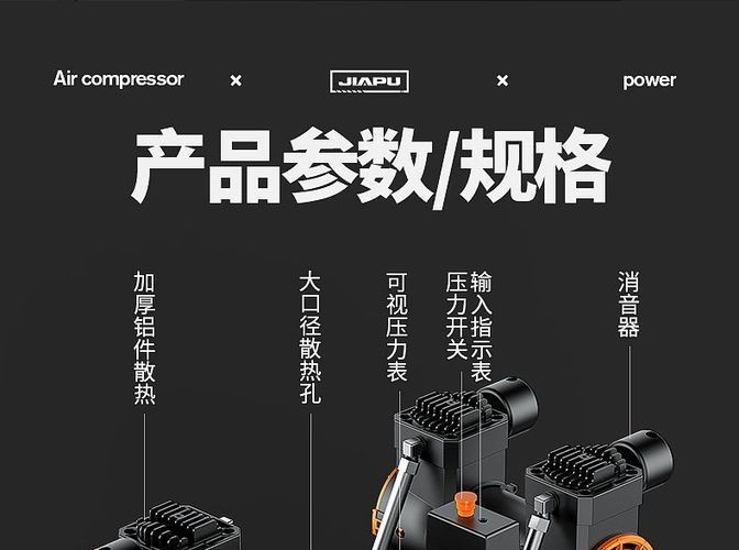 Small 220v air compressor, oil-free, silent, high-pressure air pump for woodworking and painting, wholesale