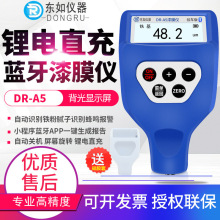 |܇zyxyx܇xĤxTӜyxDR-A5