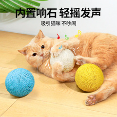 剣麻球の超特大号は自分で退屈します。神器は猫の棒の歯ぎしりに耐えて音を出すボールの猫のおもちゃの卸売りに耐えます。