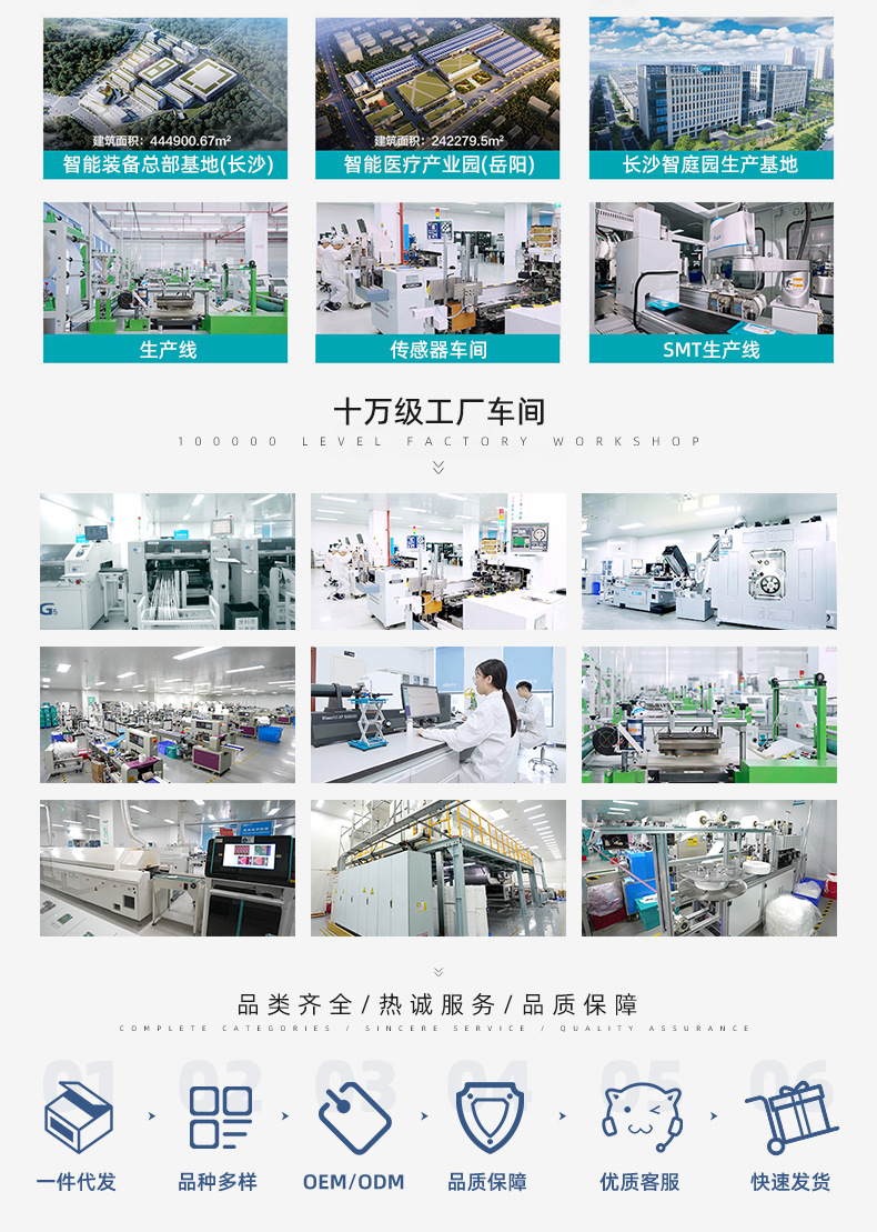 可孚酒精湿巾详情_02