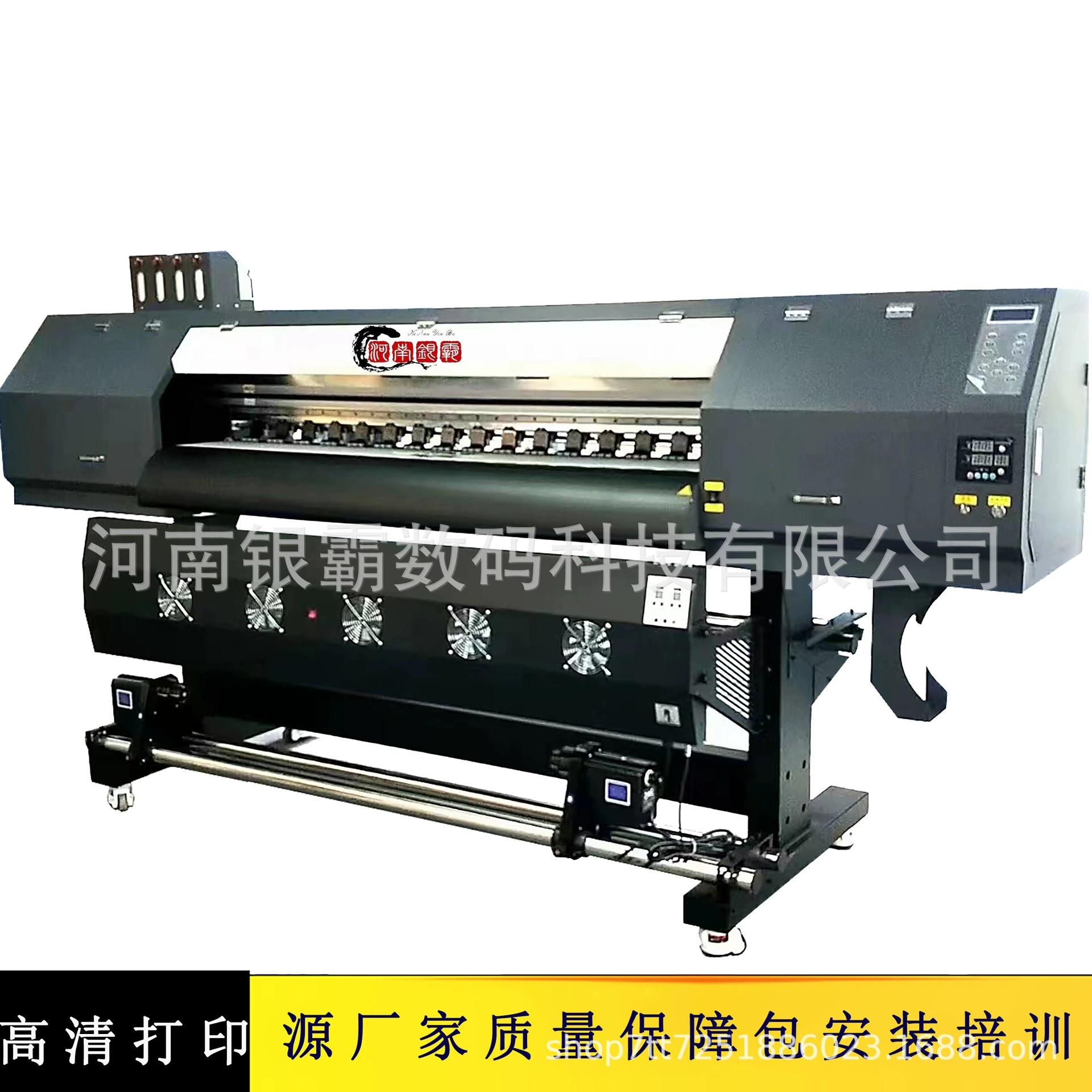 1,6 м УФ-катушка машина кожаная струйная ткань УФ-принтер холст диатомовая грязь ковер УФ-сетка с принтером