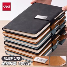 �����ʼǱ��칫���±�ѧ�����б��ӻ����¼��PUƤ�汾�Ӻ�ſ۱�