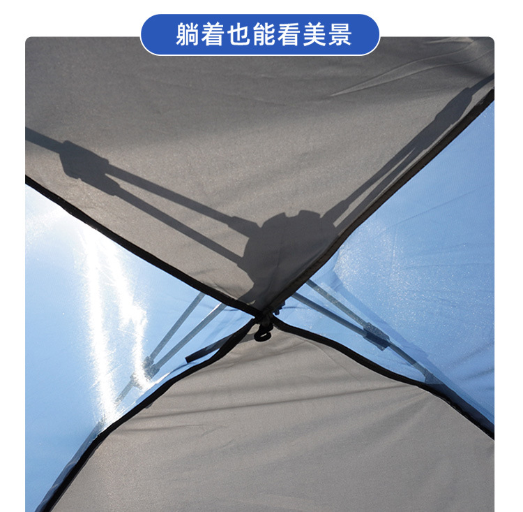戶外防雨帳篷