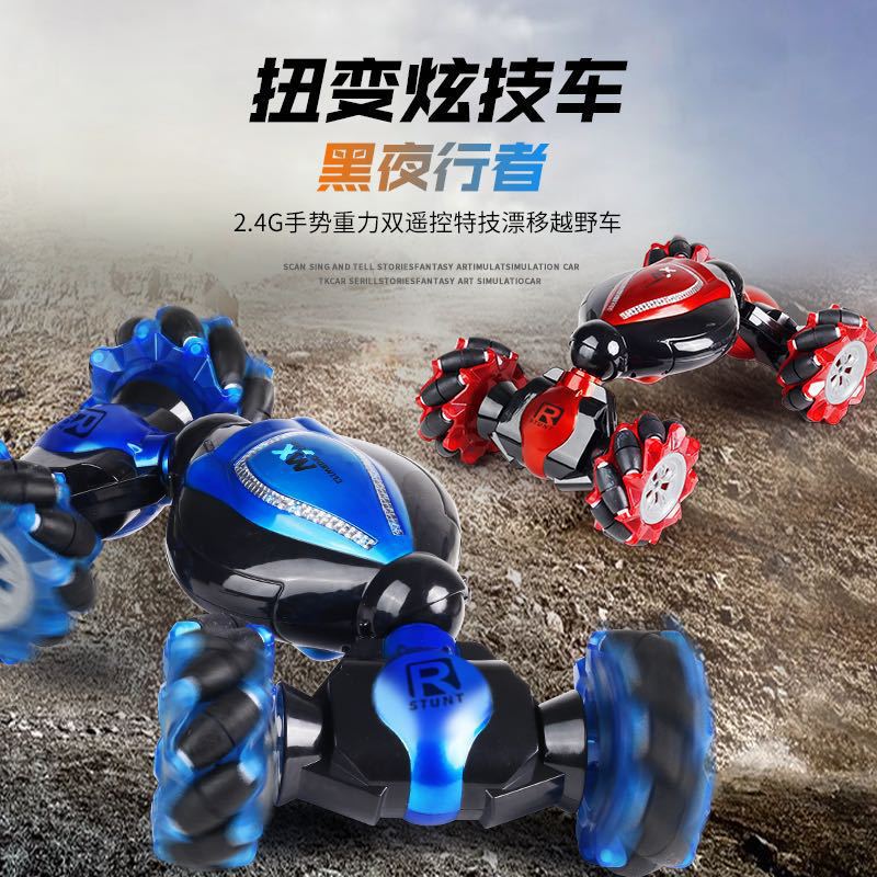 Cross-border Gesture-sensing Transformable Remote Control Car, Large...