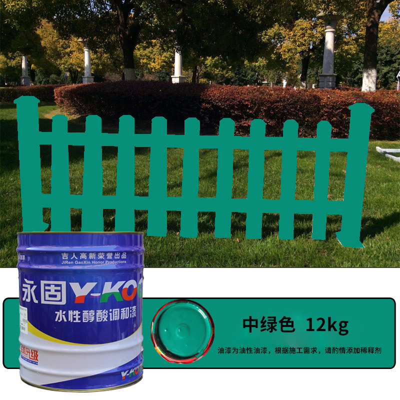 미디엄 그린 12KG