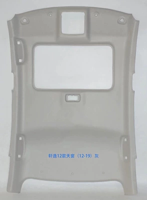 Car roof lining – X-Trail Car Interior Headliner and - new-sylphy-with-sunroof