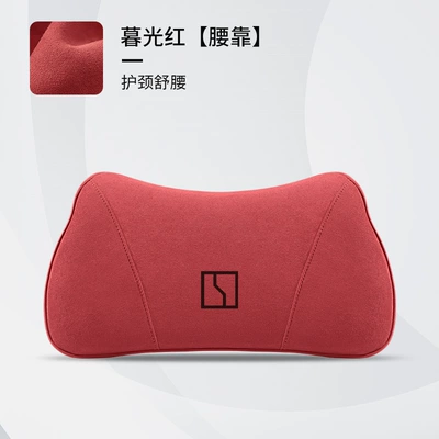 Waist support | Headrest, Neck Pillow - ji-krypton-twilight-red-single-waistrest
