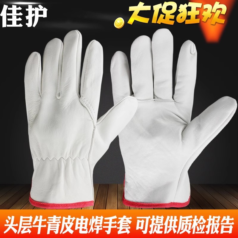 牛青皮柔软烧焊司机搬运防护焊工焊接头防烫层牛皮电焊手套