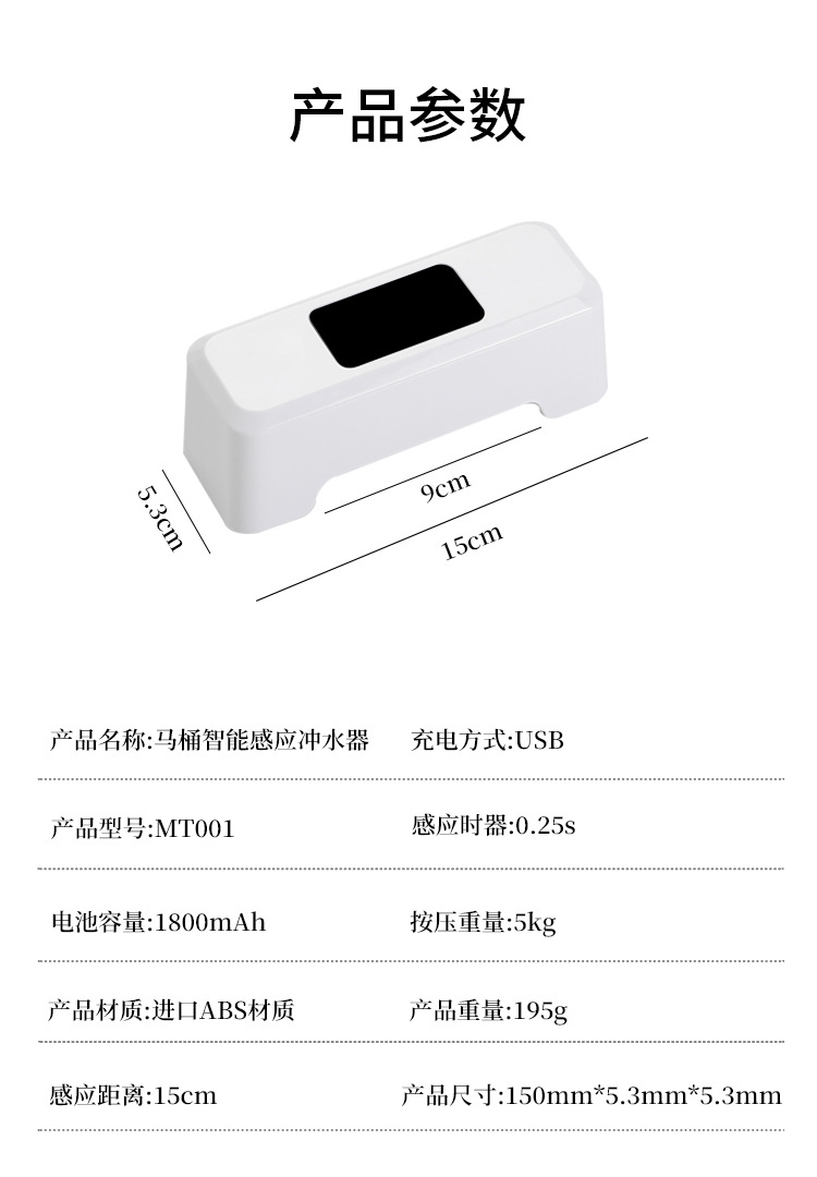 Toilet tank sensor flushing device, household smart automatic contactless infrared sensor toilet flushing device undefined