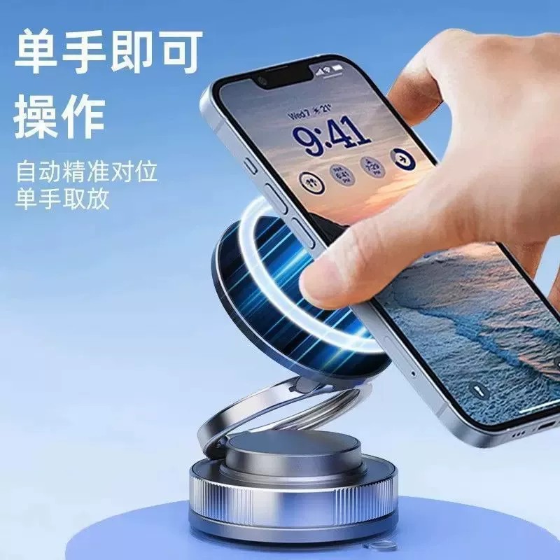 New Car-Mounted Vacuum Adsorption Phone Holder, Magnetic Car Suction Cup, Telescopic Folding Phone Holder, Easy to Take and Put Away
