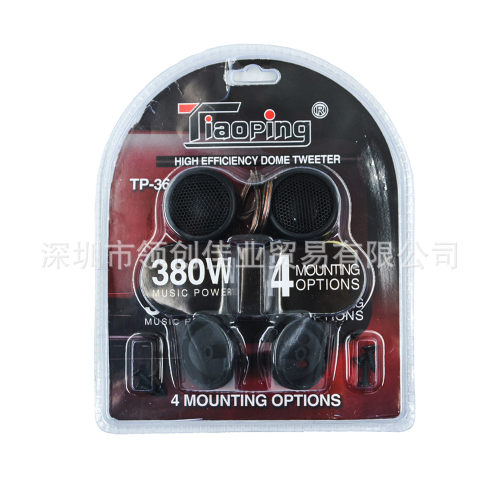 Wholesale Car Audio Speaker Tweeter 380W with Bracket Car Audio Clear Sound Modified Speaker Tp-366