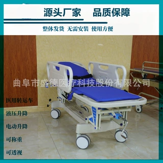 电动手术床无影灯病人转运车升降手术转运车医用转运车牙科手术台