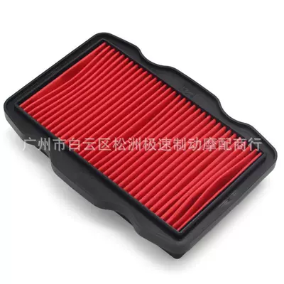 Wh125-16 15-19 Air – Air filter