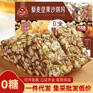 ���˸��Թ�ɳ�����o��޼��ɳ�����o��ʳƷ���y���c���e��ʳ���l