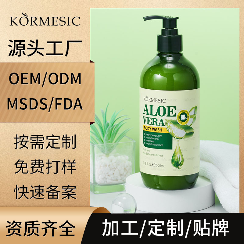aloe vera gel