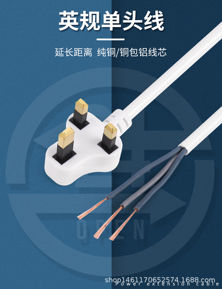 英规单头线详情_01.jpg